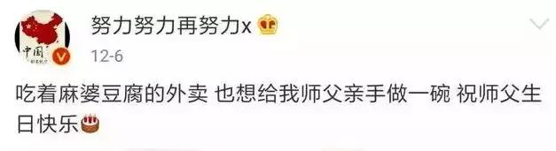 没被央视锤死？整容又离婚？网红转明星？连张艺兴都要替她背锅？