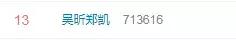 电子结婚证怎么领,电子结婚证来了刷脸就能领