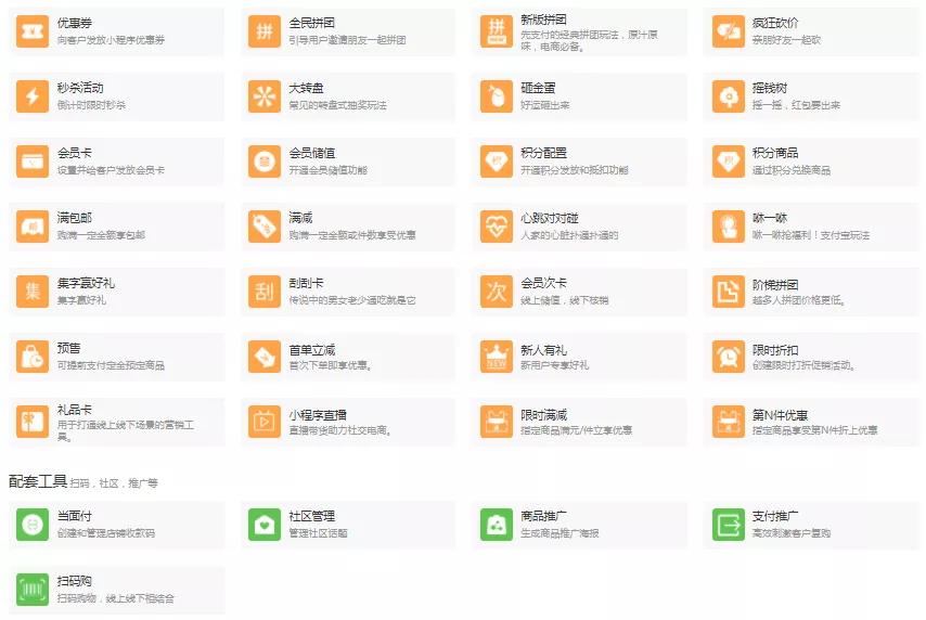 珠海小程序商城如何做代理,珠海小程序商城平台加盟