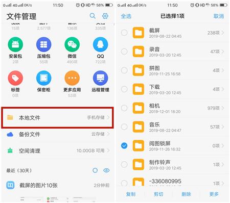 使用手机时要关掉哪些开关,vivo手机如何使用开关键关闭通话
