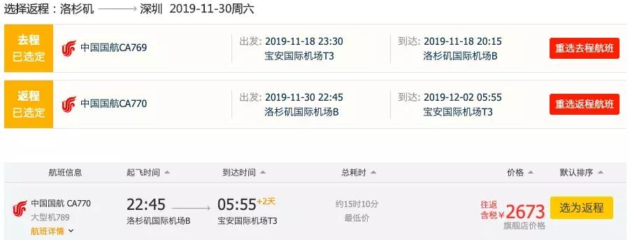 国庆节中秋节嗨起来,中秋国庆节双节嗨起来