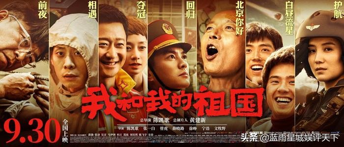 热门电影主题曲推荐,2019电影片尾曲排行榜