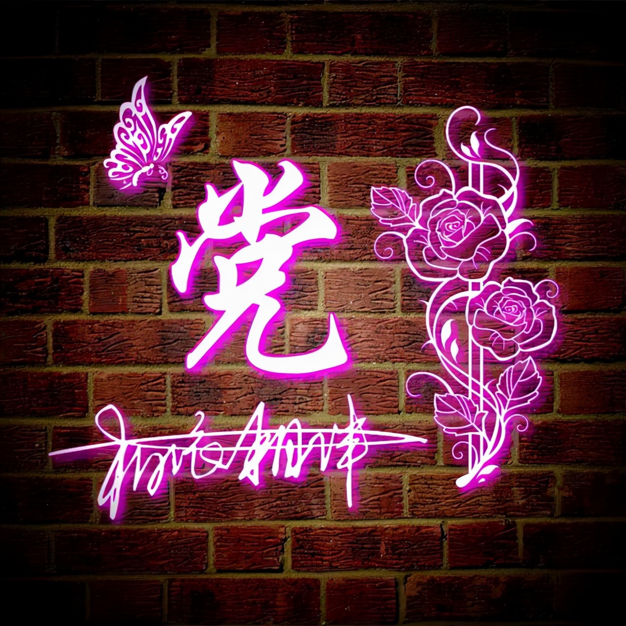 方姓氏荧光头像大全,最近超火带字的姓氏头像