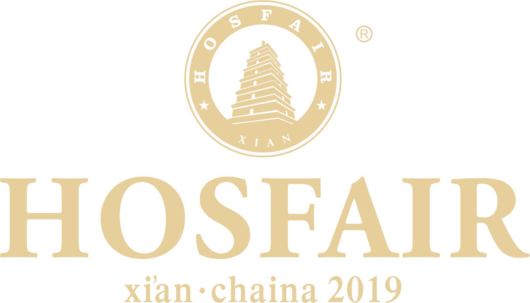 西安国际酒店用品暨餐饮业博览会,酒店用品展览会西安