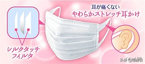 日本口罩能再次使用日语怎么写,防护口罩日本