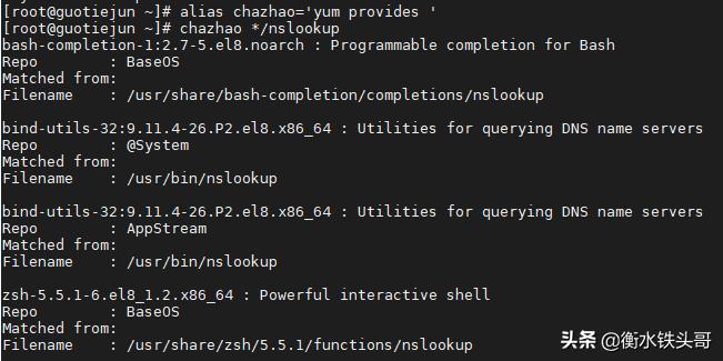 centos8系统可做哪些应用,centos8重启网络服务命令