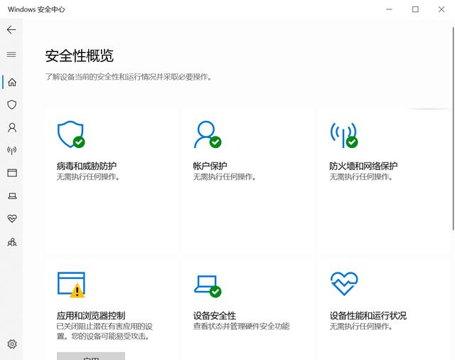 有必要安装各种杀毒软件吗,有没有必要安装杀毒软件