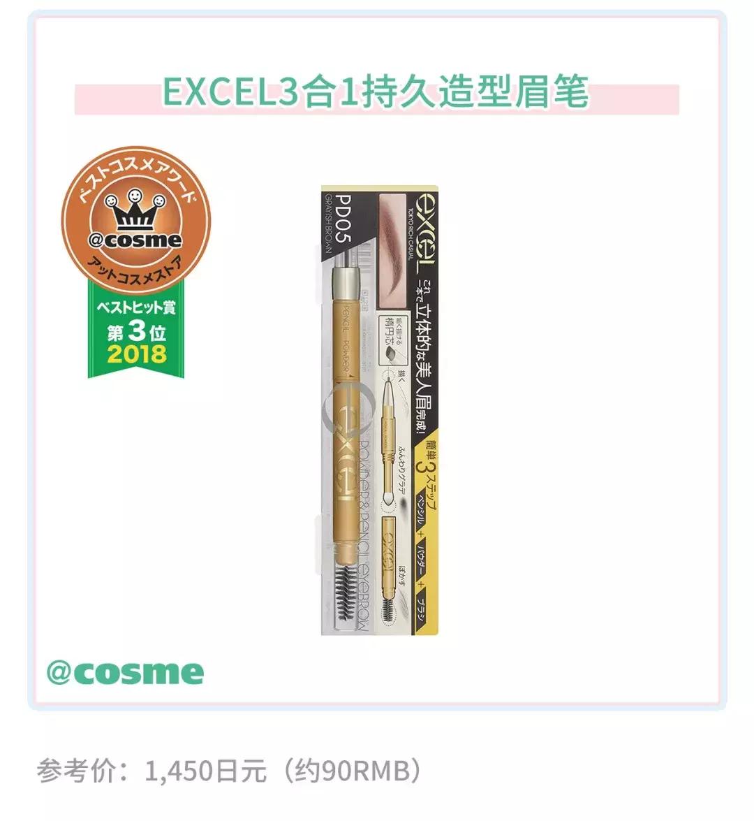 office彩妆2017,office彩妆隔离