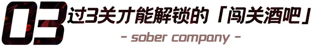 上海贫民窟风格酒吧,魔都居然有这么个性的酒吧