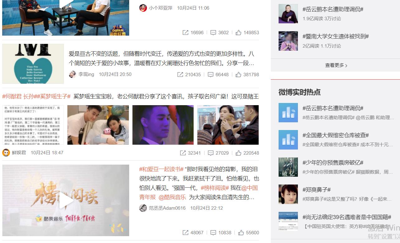 你永远无法逃离的：贯串人之一生的七情六欲