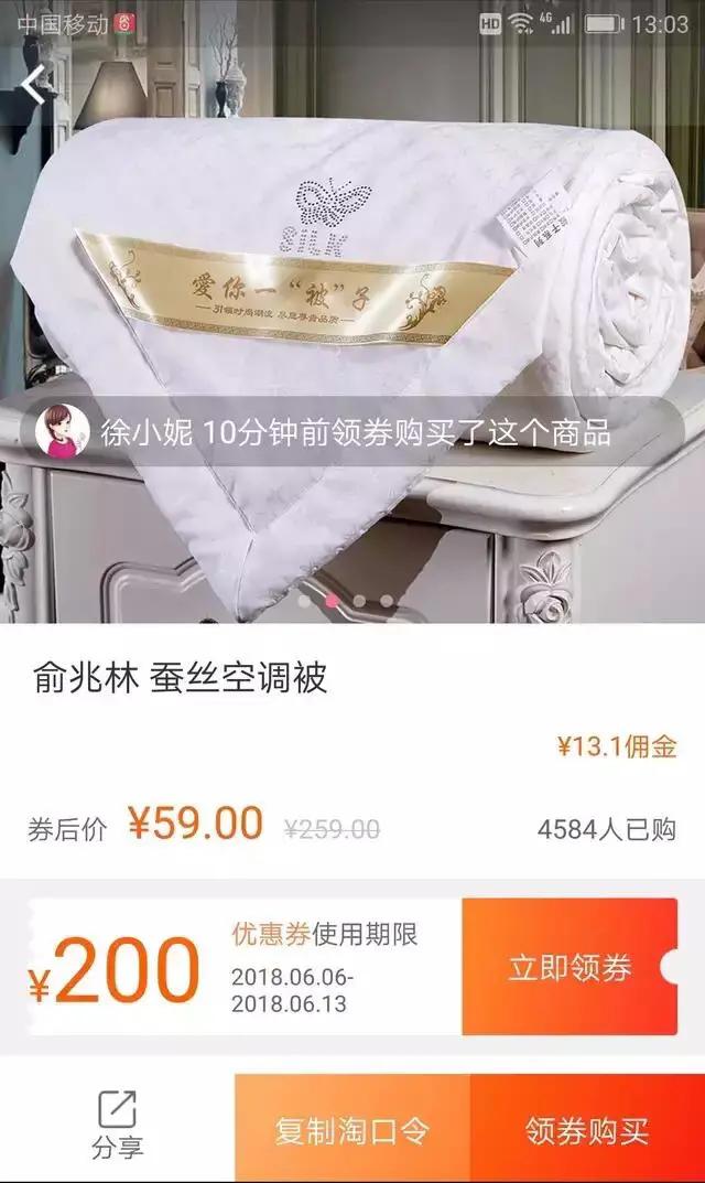 马云赚钱怎么赚呢,马云赚钱怎么赚