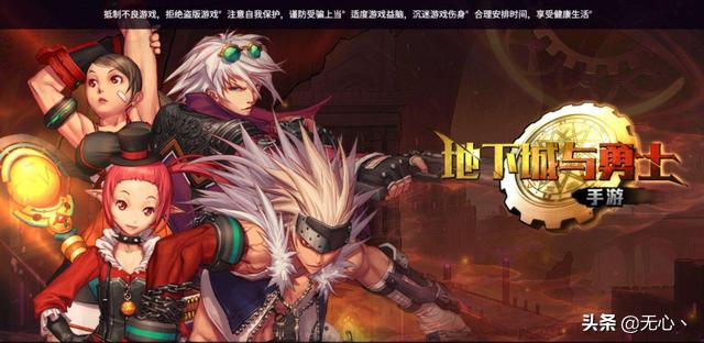 dnf手游上线延期公告,dnf手游到底能不能上线了