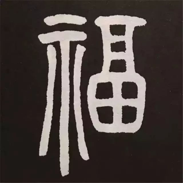 鼠年春联100幅集字,10副具有时代气息的鼠年特点春联