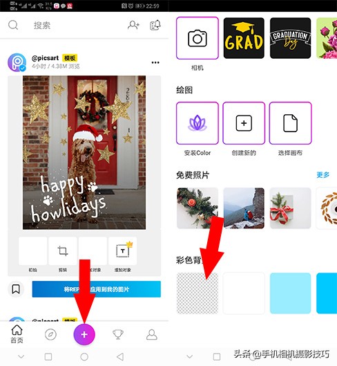 照片加水印哪个软件不丢画质,手机app照片一键加水印