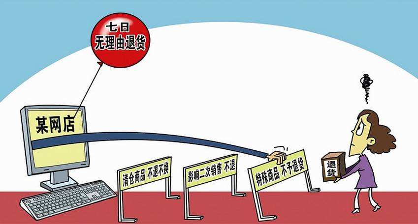 网络购物当心这五大套路,怎么防止网上购物受骗呢