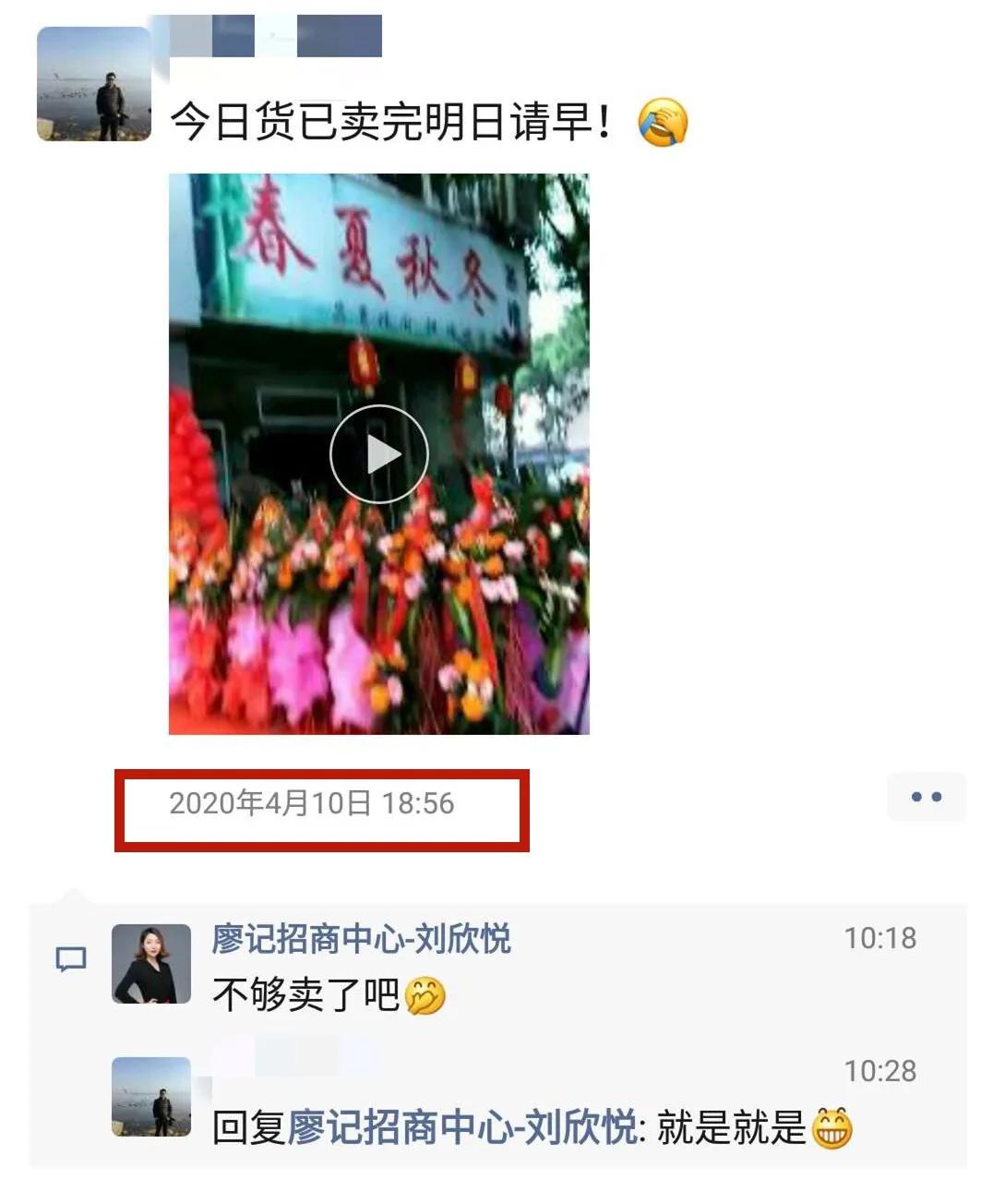 华阳和平店营销模式,华阳新店开业