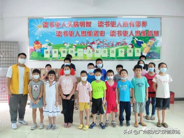 【天使资讯】特点服务|志愿同行·携手并进