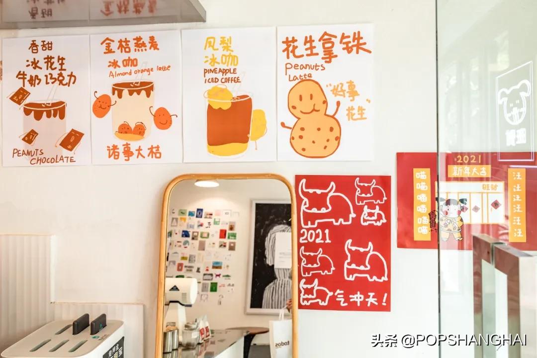 90后夫妻自己开咖啡馆,90后夫妻开咖啡馆