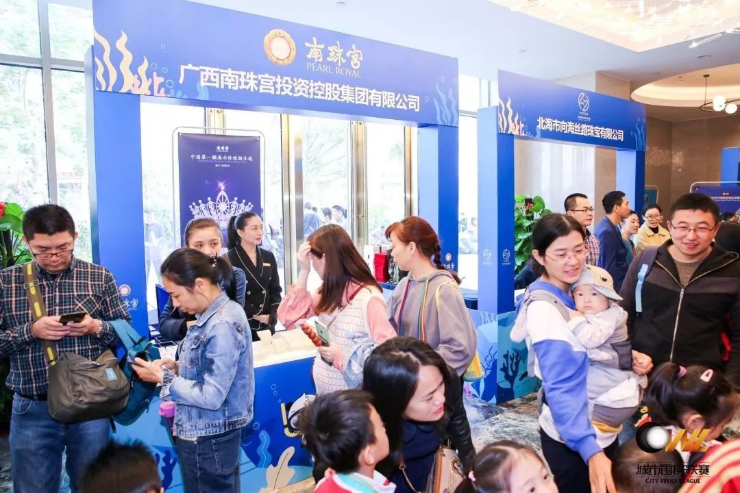 城围联2017赛程安排,城围联半决赛时间