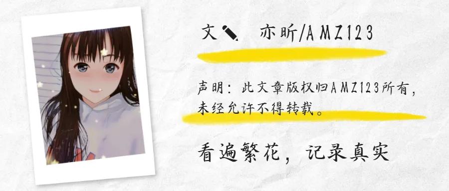 亚马逊封号冻结资金是否违法,亚马逊封号资金被冻结