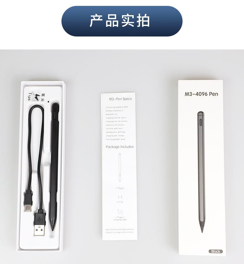 漫画主笔评测：与M3-4096MPP手写笔完美邂逅的罗曼蒂克