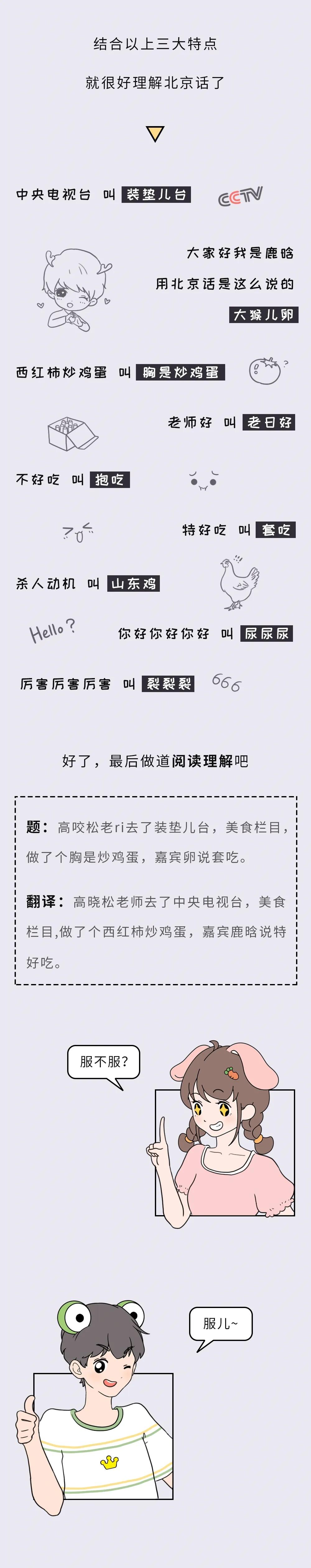 深夜，男朋友给妹子发“你好骚啊”......