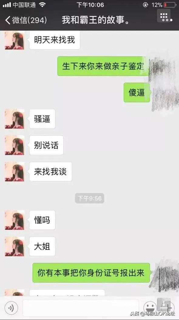 马鞍山战役有多惨烈,马鞍山一场真实战役