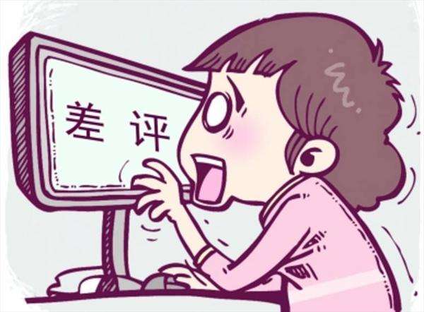 怎么应对卖家恶意下单中差评,盘点那些让商家头皮发麻的差评