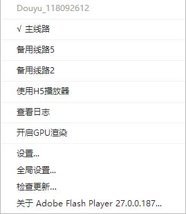 360浏览器flash怎么升级,360浏览器兼容模式flash打不开