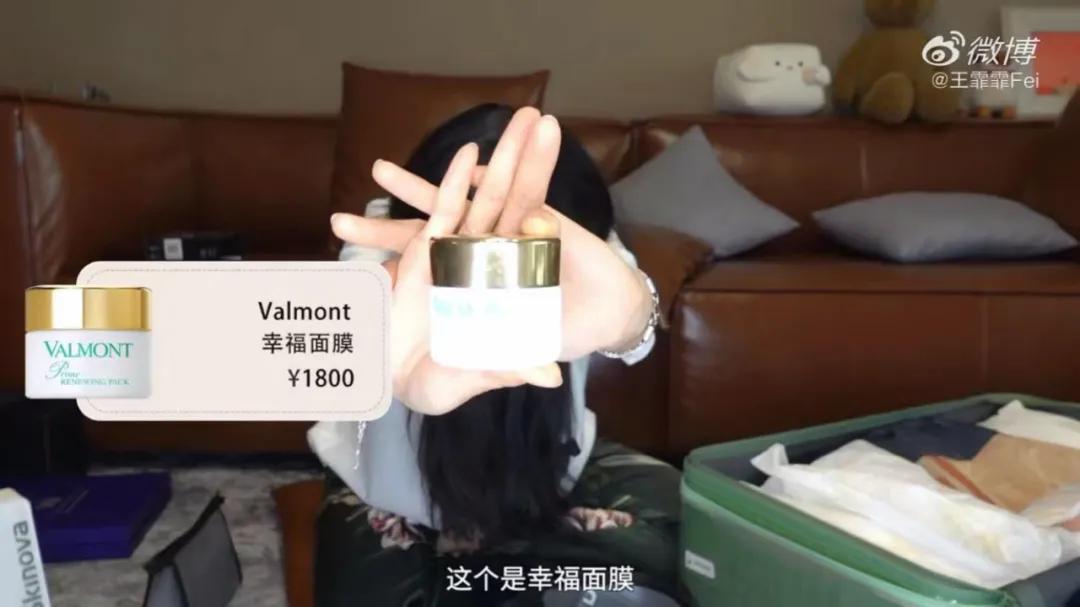 王霏霏平价美妆推荐,王霏霏推荐的化妆品平价