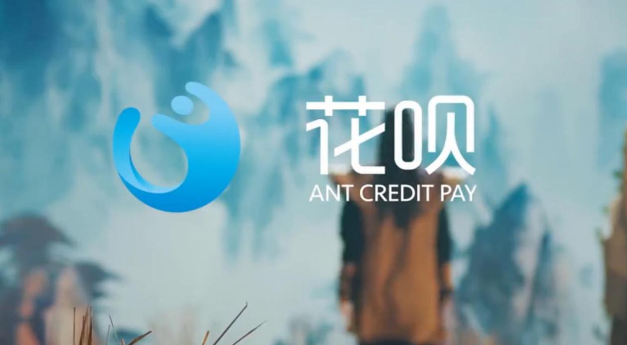 花呗分期和贷款哪个划算,花呗等消费分期贷款的真实利率