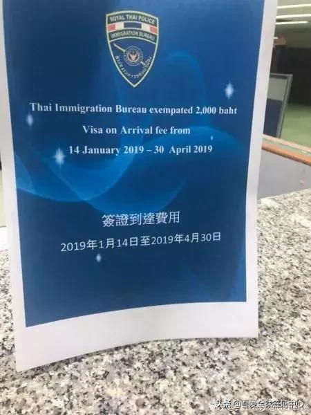 泰国15天落地签最新政策,泰国落地签费用是什么时候增加的