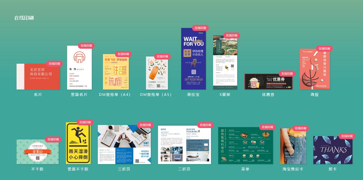 fotor懒人设计工具,fotor懒设计教程