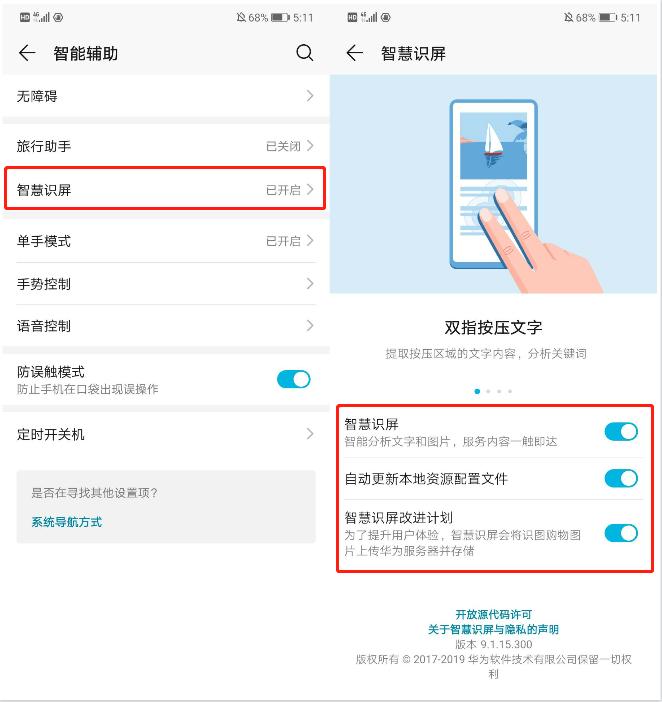 华为手机可翻译几种外语,华为手机的三大语音功能