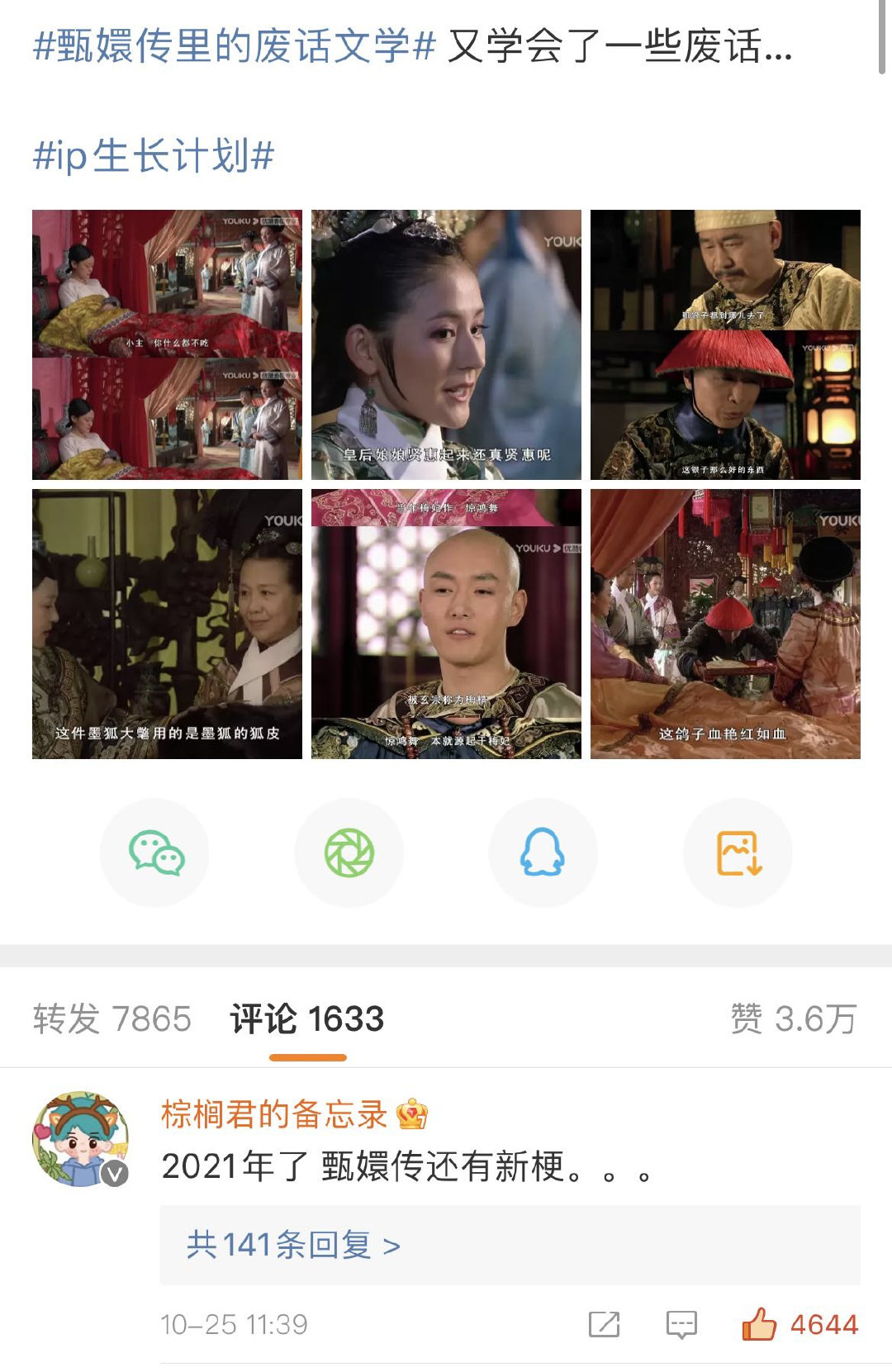 甄嬛传里的堕胎方法真的有用吗,甄嬛的双胞胎是药物导致吗