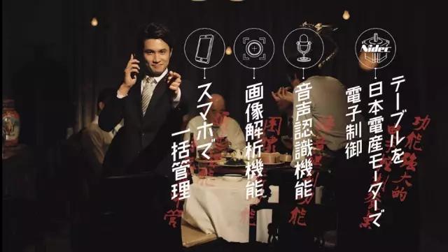 日本顶级餐桌设计,日本人为了吃饭设计的神器