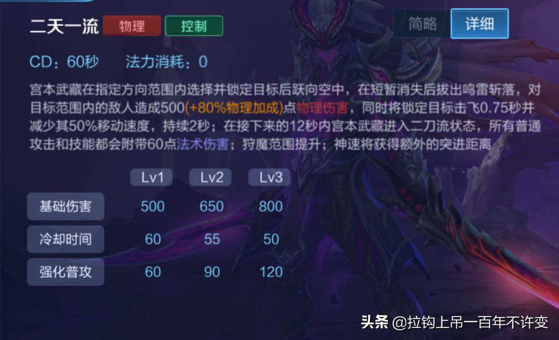 为什么近战怕马可波罗,王者马可波罗近战伤害更高