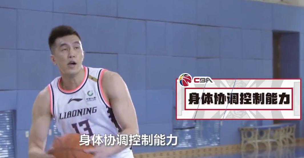 郭艾伦教小学生运球,郭艾伦持球突破投篮动作