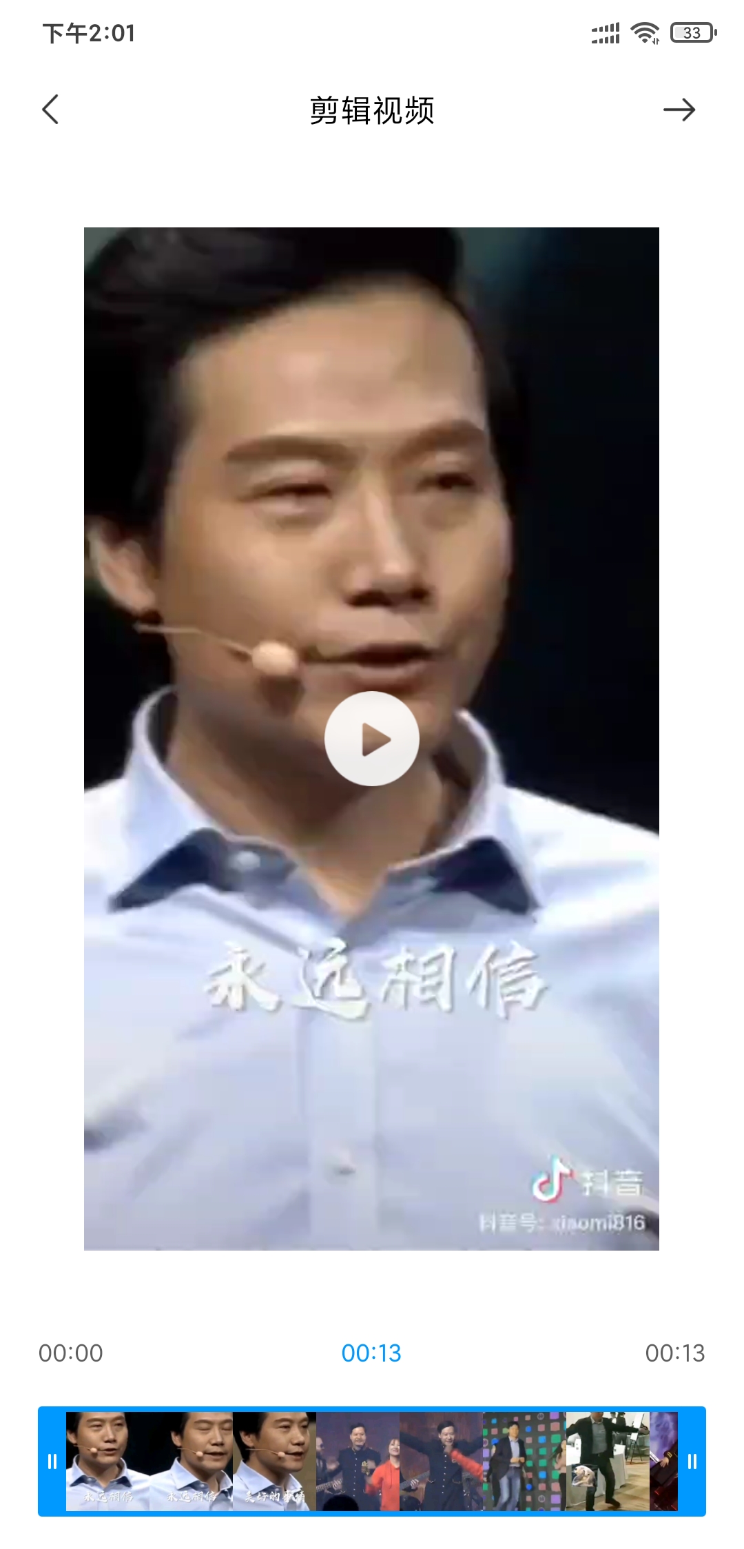 小米可打印照片的打印机,小米打印机1s打印6寸照片教程