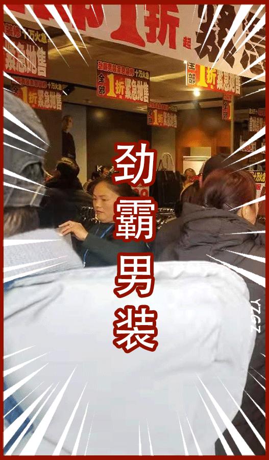 禹州劲霸,劲霸禹州一峰店