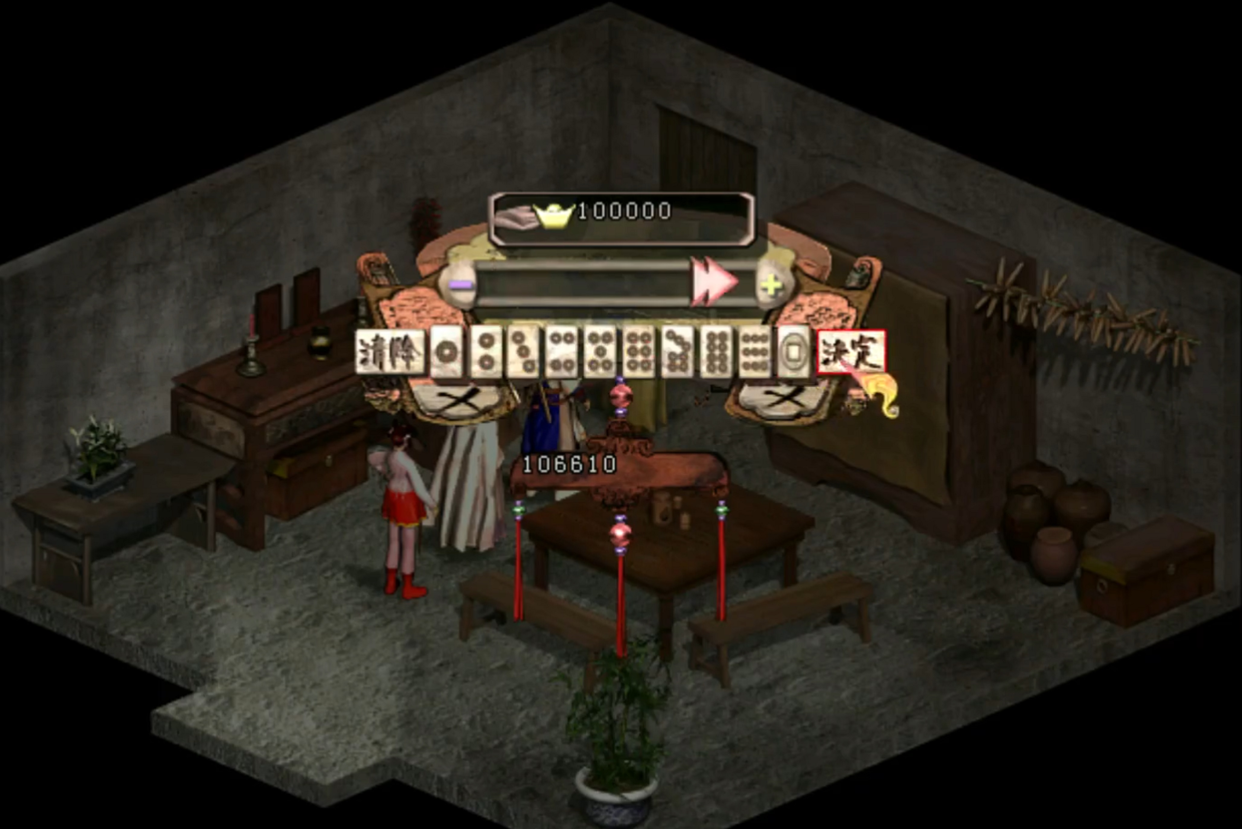 智冠天龙八部攻略,天龙八部网游单机版各个版本