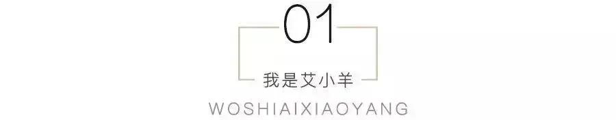 艾小羊：吴亦凡再不凉，吴秀波罗志祥要哭了