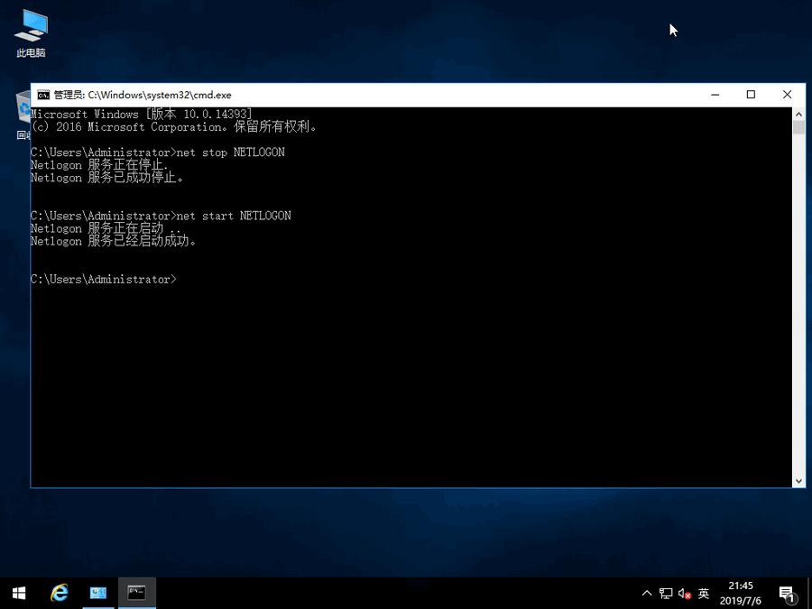 安装windowsserver2016,windows2016配置域控服务器