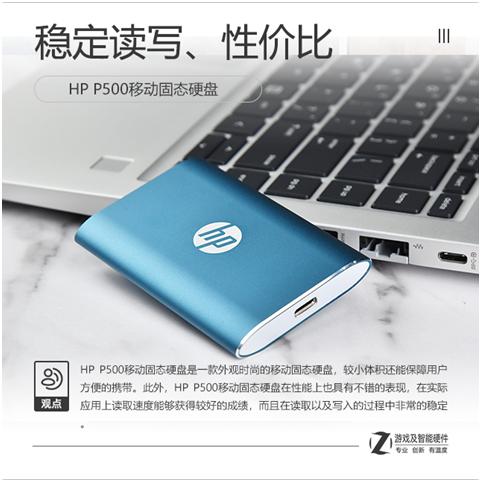 惠普p500与p900固态移动硬盘,hp移动固态硬盘p500拆解