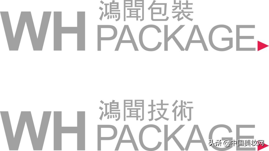 ipdm中国美妆展,2018中国美妆供应链展