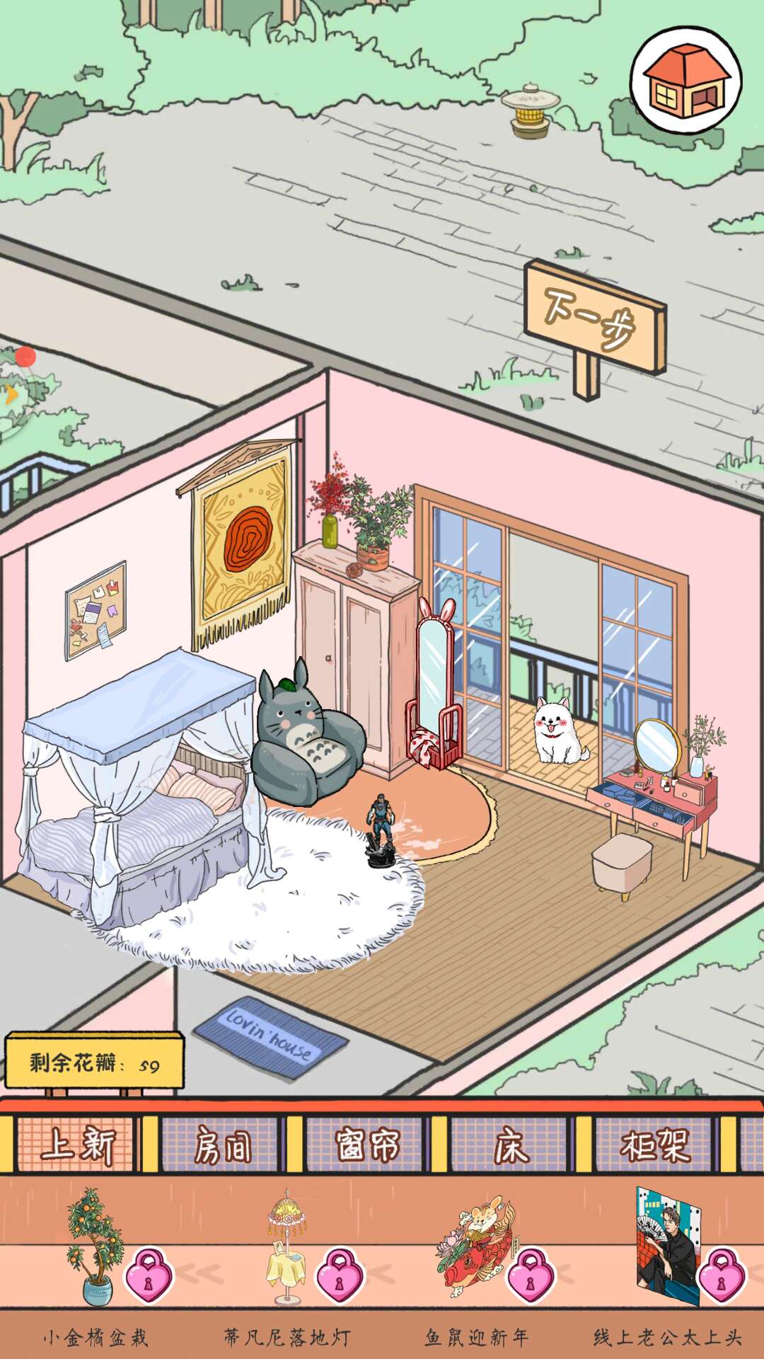 又沙雕又少女心的游戏,沙雕可爱游戏id