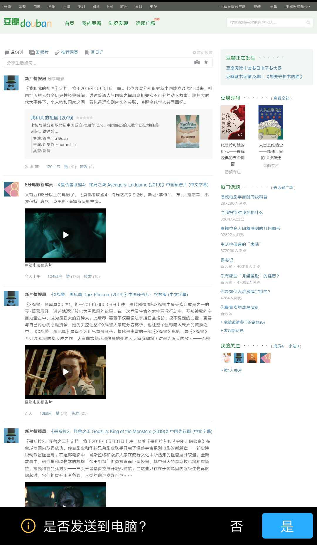 浣跨敤鏃犵棔娴忚缃戦〉浼氭硠闇蹭俊鎭悧,璀︽儠缃戠粶娴忚鐥曡抗娉勯湶闅愮