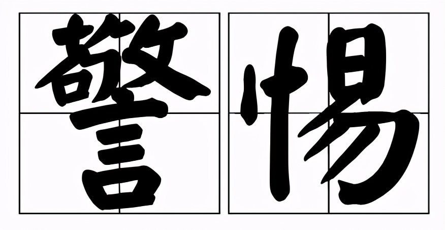全民反诈警惕杀猪盘,女子身陷杀猪盘投资被骗395万元