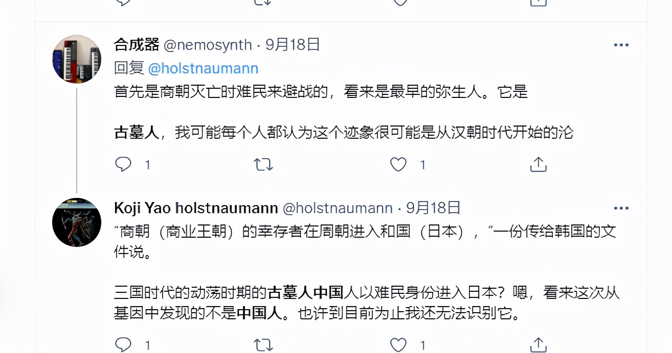 鏃ユ湰浜虹鍏坉na璇佸疄,鍙や唬涓浗浜虹殑dna