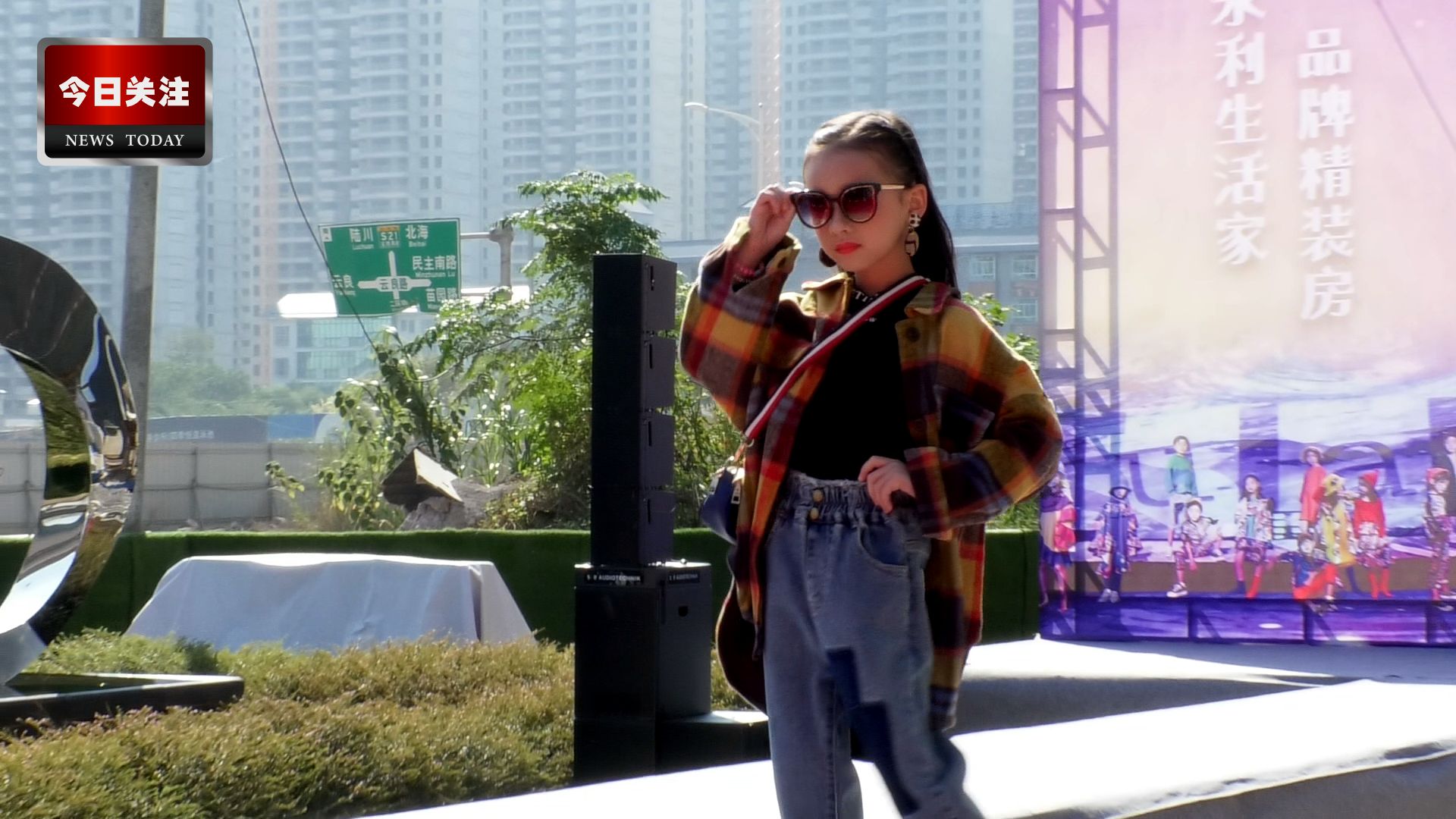 *今条头日**｜啦芙莱品牌童装秋冬新品发布会在永利·印象成功举行